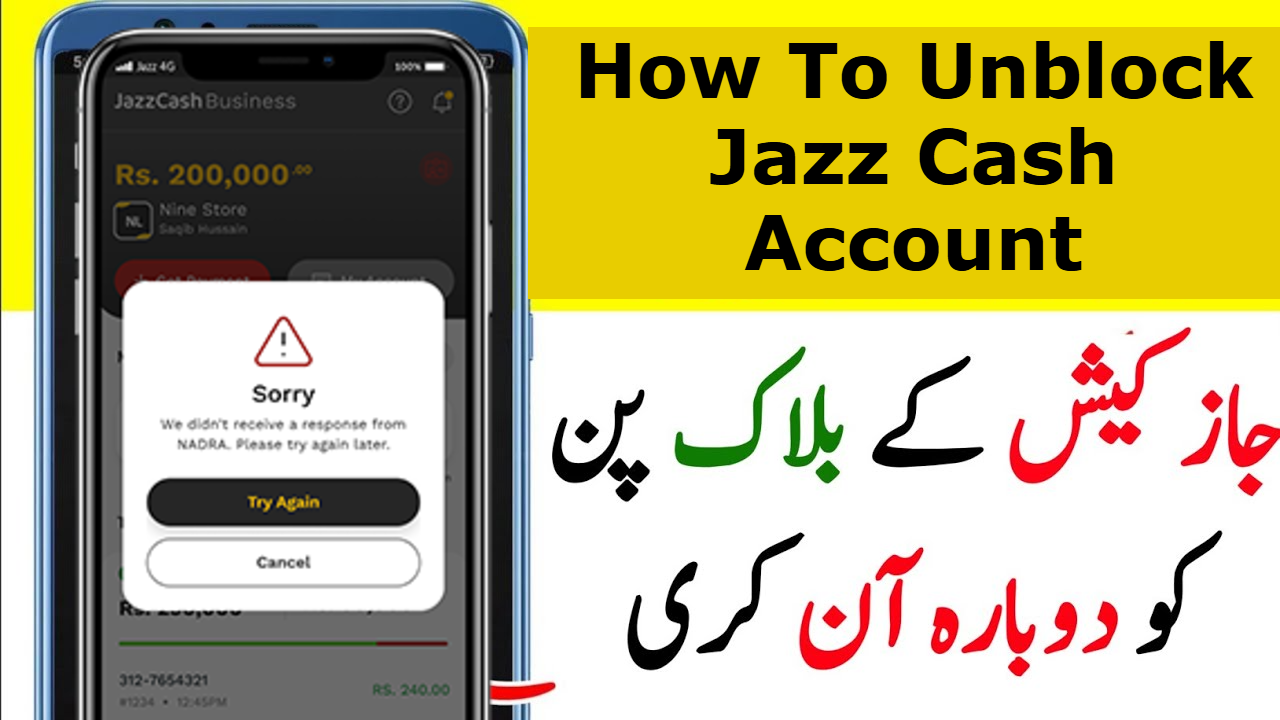 How To Unblock Jazz Cash Account