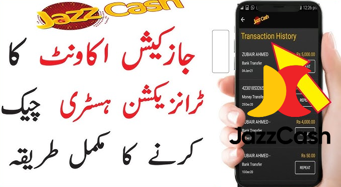 How to Check Jazz Cash Transaction History