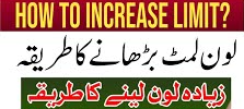 How To Increase Jazzcash Loan Limit
