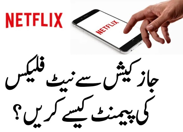 How to Pay Netflix With JazzCash