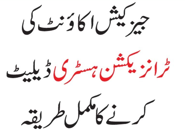 how to delete jazzcash transaction history