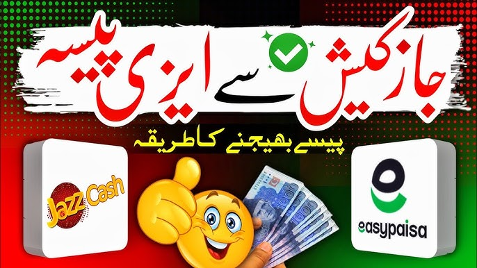 How To Send Money From Jazzcash To Easypaisa